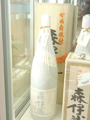 森伊蔵、買い取りいたします！?　ｍ