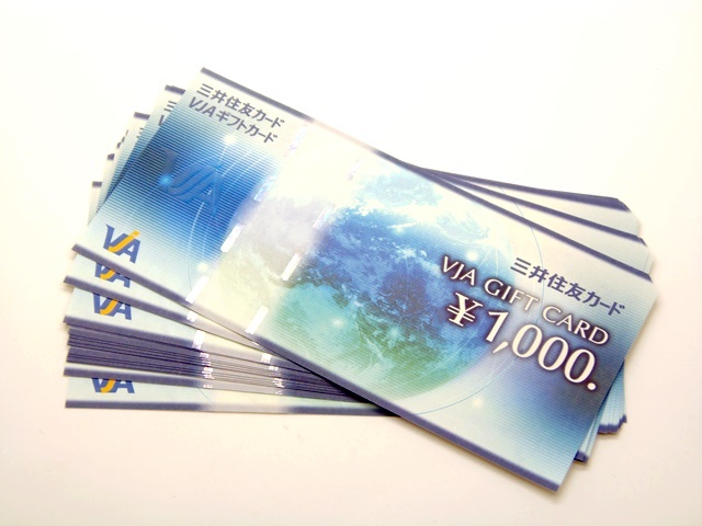 VJAギフトカード、買取いたしました！　津山市の質屋　見積無料　ドライブスルー査定もしております?　ｍ