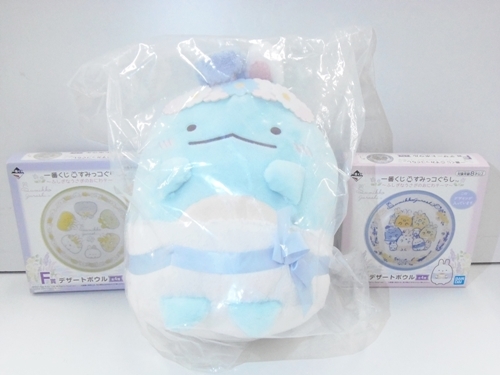 一番くじ すみっコぐらし D賞 とかげ うさぎへんしんぬいぐるみ、買取いたしました。　ｍ