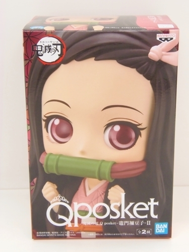 鬼滅の刃 Q posket 竈門禰豆子 II A、買取いたしました。　ｍ