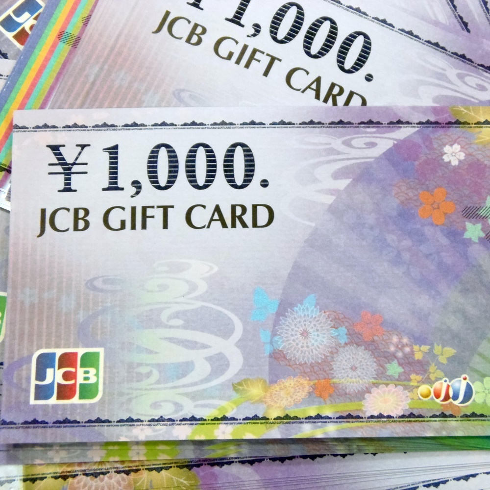 JCBギフトカード、買取いたします！　津山市の質屋　ｍ