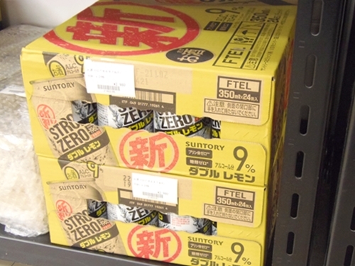 ストロングゼロ ダブルレモン、販売しております。　　ｍ