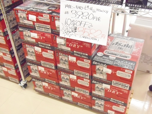 アサヒ・キリン 缶ビール? セール期間中は10%OFF！　 (m)