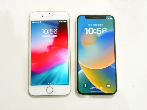 iPhone・iPad、買取いたします!? 津山市の質屋 m