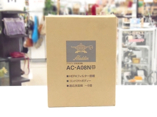 アラジン 空気清浄機 AC-A08N、買取いたしました！　ｍ