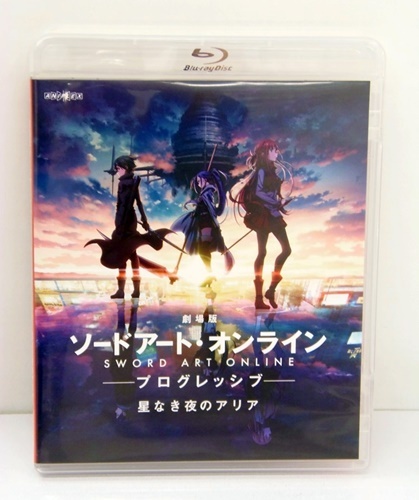 BD ソードアート・オンライン 星なき夜のアリア、買取いたしました！　　津山市の質屋　ｍ
