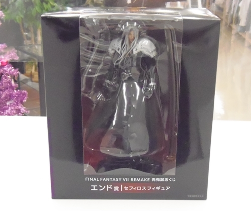 「FFVII リメイク 発売記念くじ セフィロス フィギュア」を買取いたしました! m