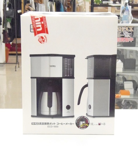 サーモス 真空断熱ポット コーヒーメーカー、買い取りいたしました。　ｍ