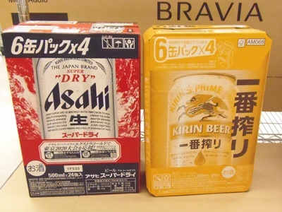 キリン一番搾り と アサヒスーパードライ、入荷いたしました?　ｍ