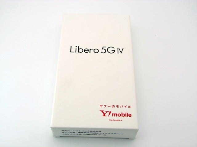 スマホ 買取いたします！　「Libero 5G IV」を買取させていただきました！　ｍ