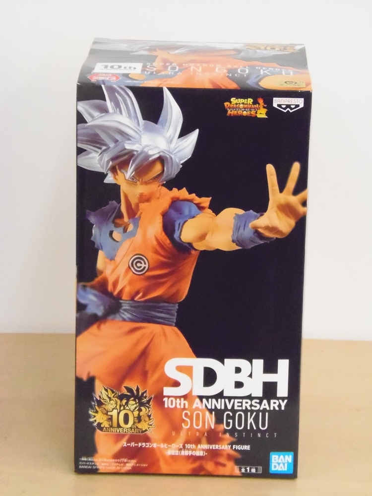 ドラゴンボール 孫悟空 身勝手の極意 フィギュア、買取いたしました! m