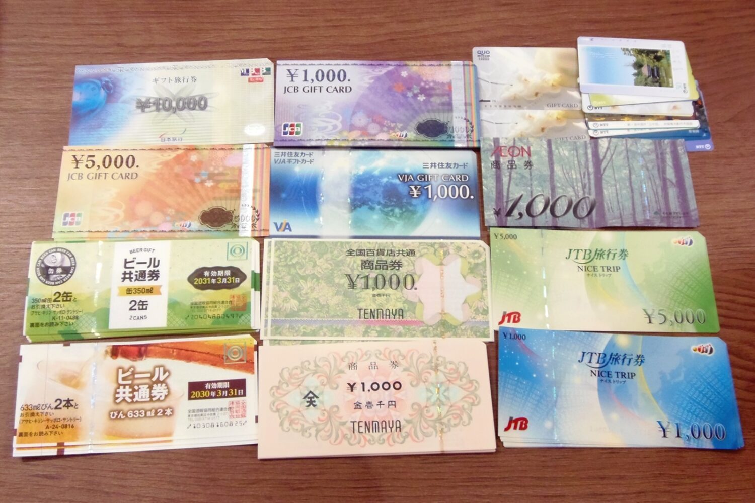 金券 商品券 買取いたしました！　たくさんのお持ち込み誠にありがとうございました！　　ｍ