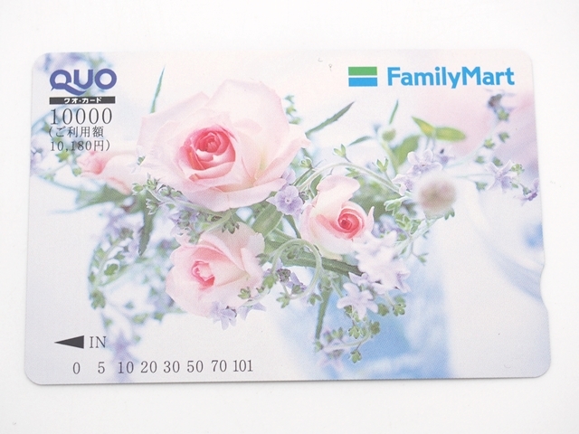 津山でQUOカード売るなら質屋の中島へ　 ファミリーマート　QUOカード買取 10000円券、額面の96%（9,600円）で買取いたします！　　ｍ