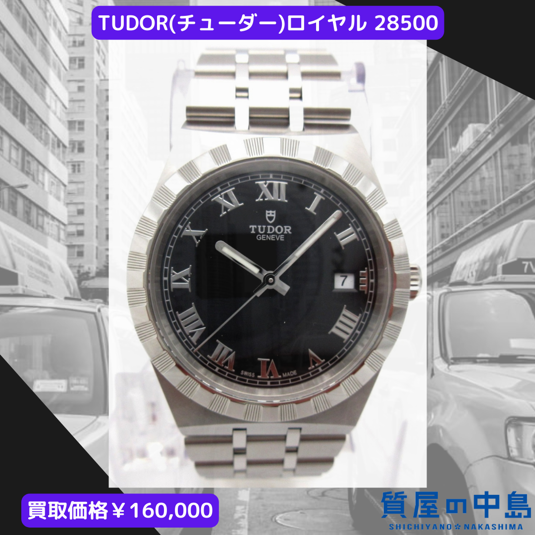 TUDOR買取・腕時計買取・質預かりを行っております！　7月8日は「質屋の日」　質屋の中島　津山市　買取　質預かり　無料査定　ドライブスルー査定　T