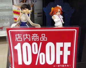 本日よりクリスマス・歳末セール開催です！　期間：12月23日（金）～12月31日（土）