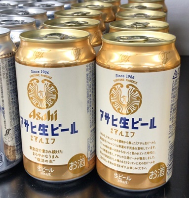 アサヒ生ビール 缶ビール、販売中です！　津山市の質屋　　ｍ