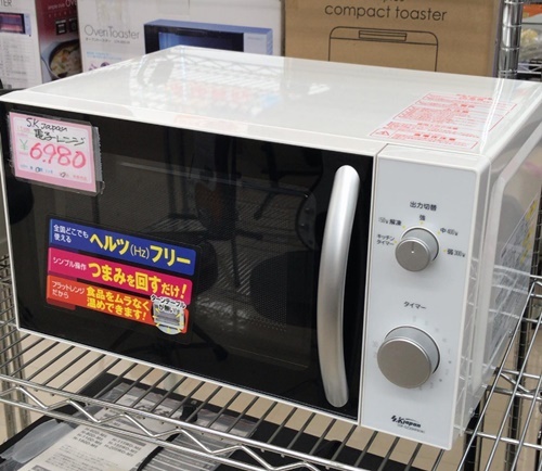中古 電子レンジ、販売しております！　ｍ　　津山市の質屋