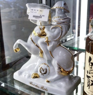 ブランデー、買取いたします！　ｍ　津山市の質屋