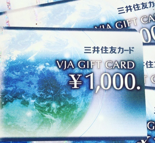 VJAギフトカード、買取いたします！　ｍ　　津山市の質屋