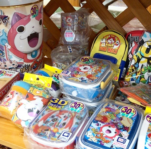 妖怪ウォッチのランチボックスなど販売中です　ｍ　　津山市の質屋