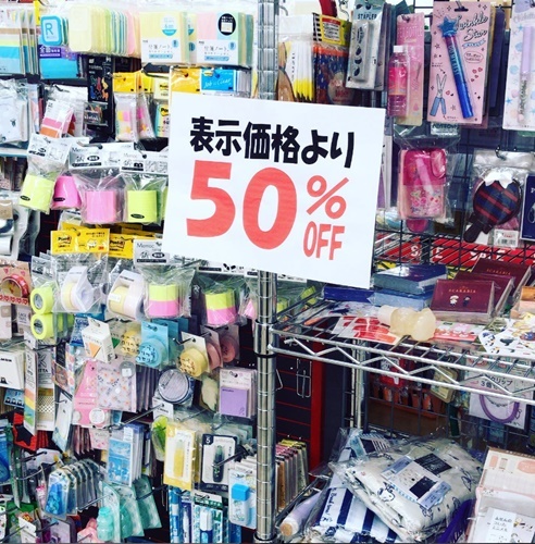 4月30日までセールを開催中です！　ｍ　　津山市の質屋