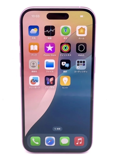 iPhone16 128GB MYDT3J/A、買取いたしました！　Apple製品の買取・質預かりなら質屋の中島にお任せください！　ｍ