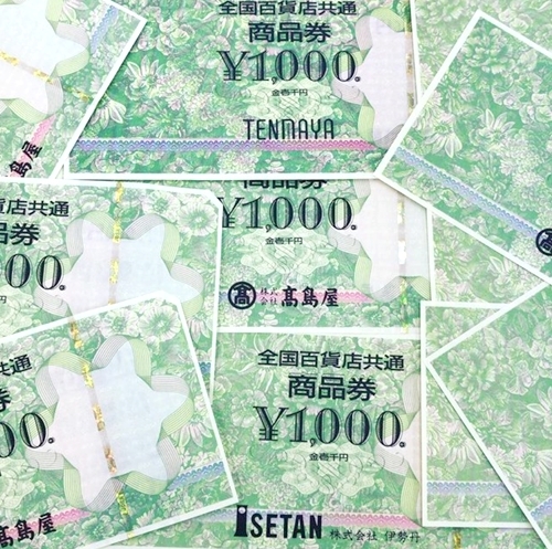 全国百貨店共通商品券、買取いたします！　ｍ
