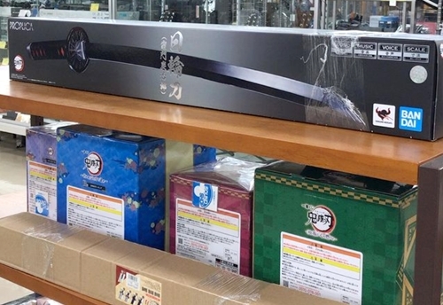 PROPLICA 日輪刀（竈門炭治郎）、買取いたしました！　ｍ