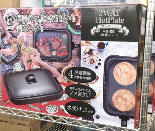 新品のホットプレート、販売中です！　ｍ