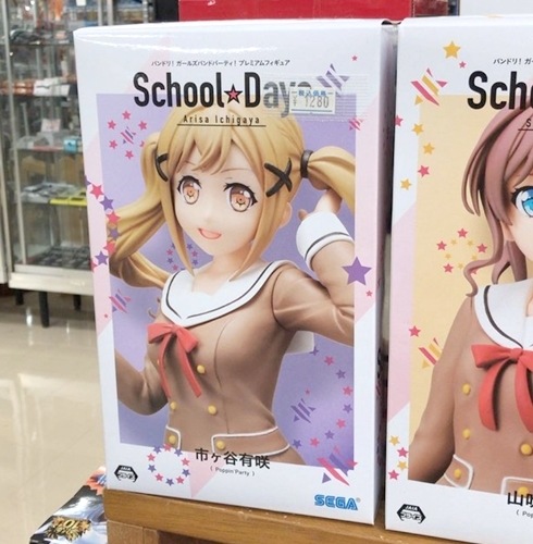 バンドリ！ 市ヶ谷有咲 フィギュア、買取いたしました?　ｍ