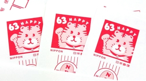 年賀はがき、買取いたします。　ｍ
