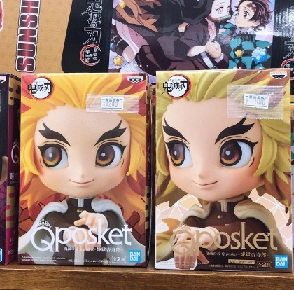Qposket 鬼滅の刃 煉獄杏寿郎、入荷いたしました。 m