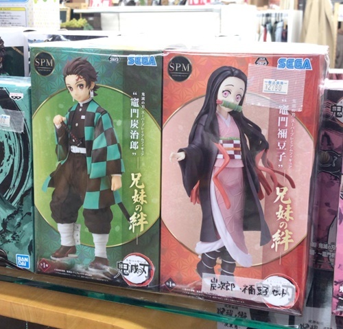 鬼滅の刃 竈門炭治郎 竈門禰豆子 フィギュア、販売しております！　ｍ