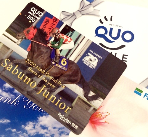 QUOカード、買取いたします！　ｍ