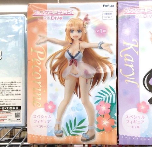 プリコネ Re ペコリーヌ スペシャルフィギュア、買取いたしました。　ｍ