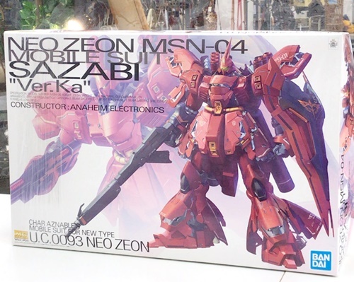 ガンプラ MG 1/100 MSN-04 サザビーVer.ka、買い取りいたしました。 　津山市の質屋　ｍ