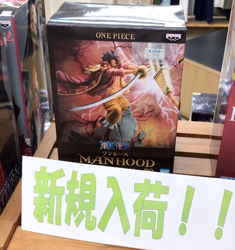 ワンピース MANHOOD ゴール・D・ロジャー フィギュア、入荷いたしました。　津山市の質屋　　ｍ