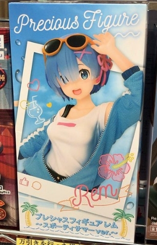 プレシャスフィギュア レム スポーティサマーver.　買取いたしました！　ｍ