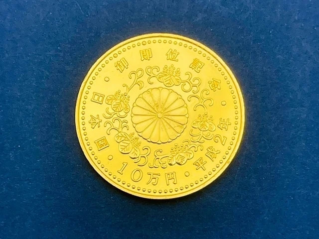 金・プラチナ買取 金貨買取 津山瓦版を見た方の限定価格掲載中！津山市で金券・腕時計・ジュエリーなどの買取・質預かりなら質屋の中島へお任せください！2025年5月2日限定価格 m