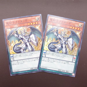 遊戯王カード買取金額UPは今日まで！