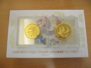 金貨高価買取（津山市、美作市、真庭市）