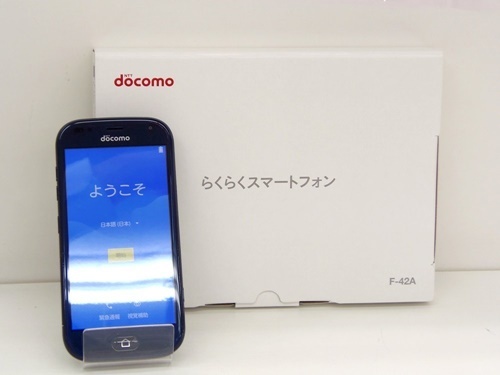 docomo らくらくスマートフォン F-42A、買取いたしました。　津山市の質屋　　ｍ