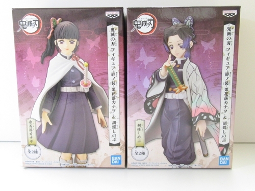 鬼滅の刃 フィギュア 絆ノ装 栗花落カナヲ & 胡蝶しのぶ 、買取いたしました。　　ｍ