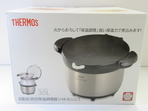 真空保温調理器 シャトルシェフ、買取いたしました。　　ｍ