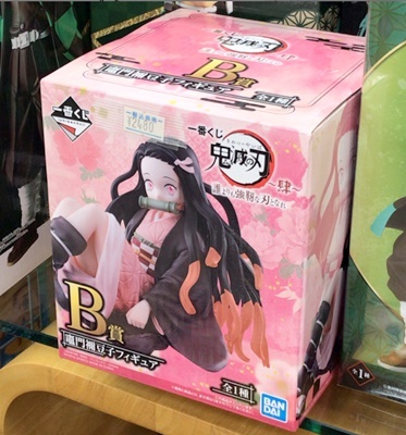 一番くじ 鬼滅の刃  B賞 竈門禰?豆子 フィギュア  販売しております！　　ｍ
