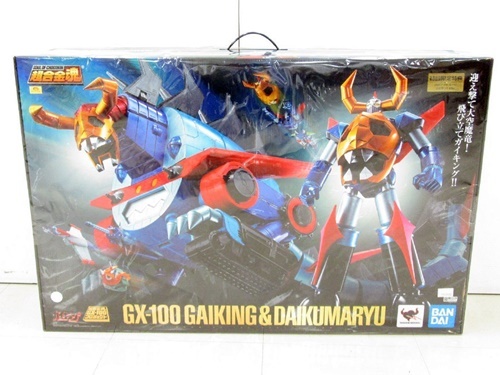 超合金魂 GX-100 ガイキング＆大空魔竜、買取いたしました！　　津山市の質屋　ｍ