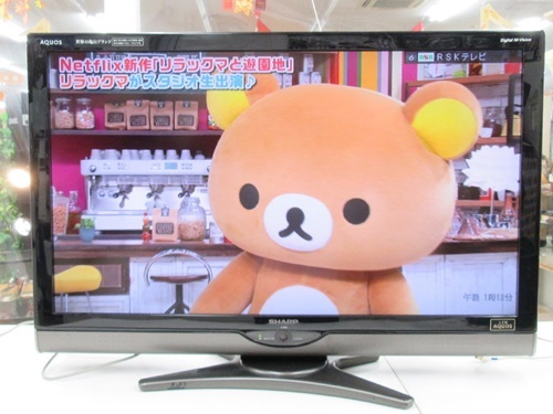 中古 液晶テレビ、販売しております！　ｍ　津山市の質屋