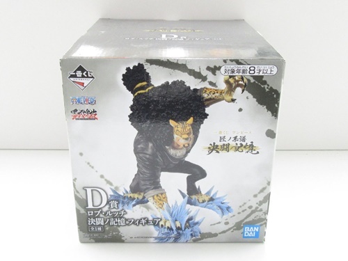 一番くじ ワンピース 匠ノ系譜 決闘ノ記憶 D賞 ルッチ フィギュア、買取いたしました。　ｍ　　津山市の質屋