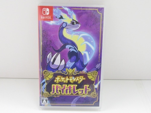 ポケットモンスター バイオレット、買取いたしました。　ｍ　　津山市の質屋