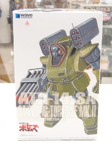 プラモデル 装甲騎兵ボトムズ ATH-14-SA スタンディングトータス MK.II [PS版]、買取いたしました。